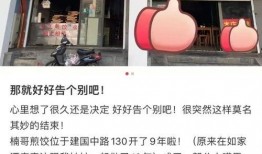 潮新闻爆料电话,揭秘神秘电话背后的惊人真相